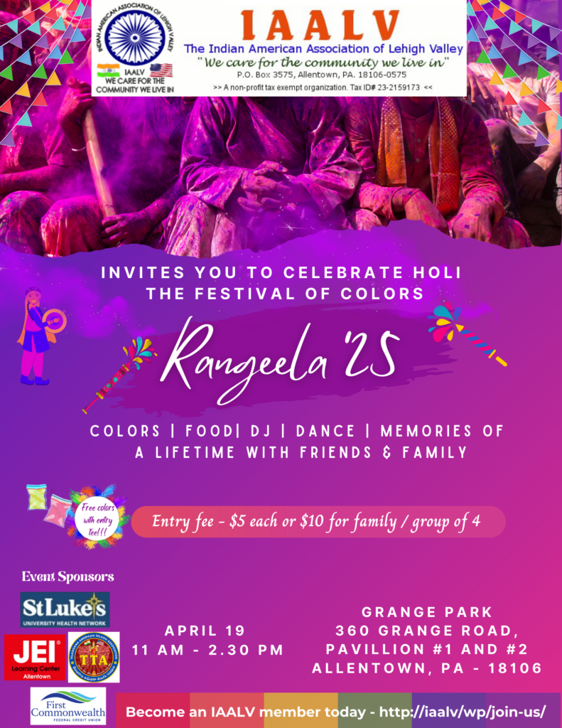 IAALV Rangeela '25